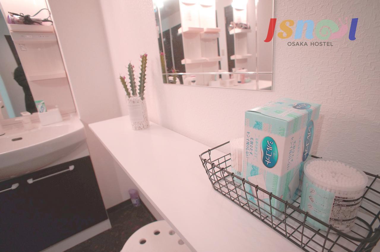 Albergue Jsnail