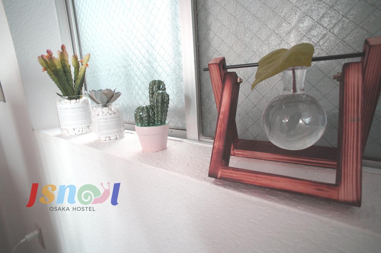 Jsnail Albergue *