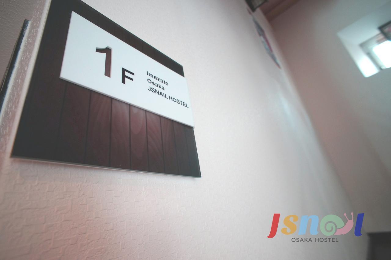 Auberge de jeunesse Jsnail *