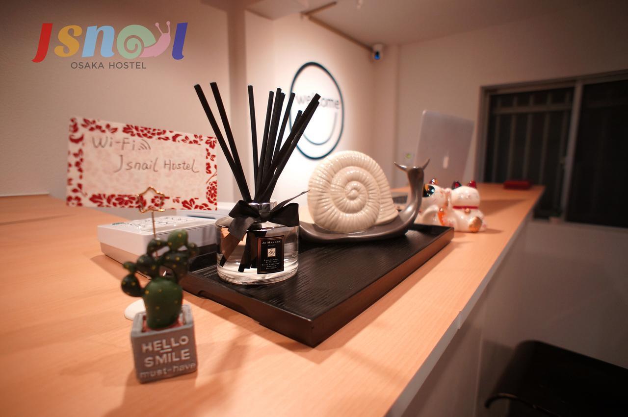 Jsnail Auberge de jeunesse *