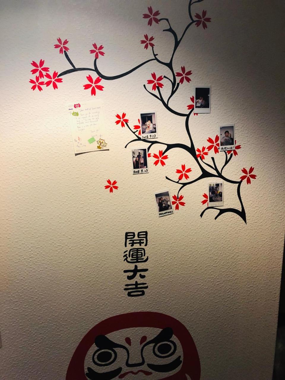 Auberge de jeunesse Jsnail Ōsaka
